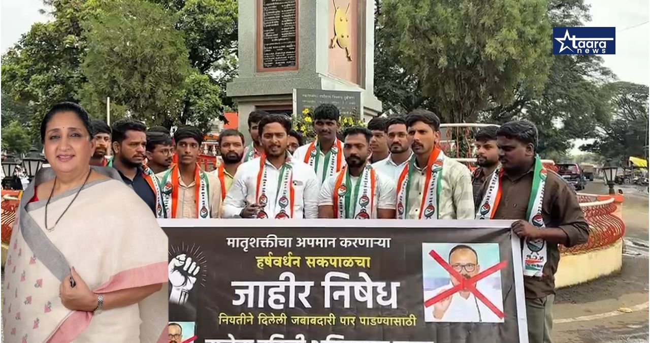 gungi gudiya remark sunetra pawar harshvardhan sapkal ncp protest kagal